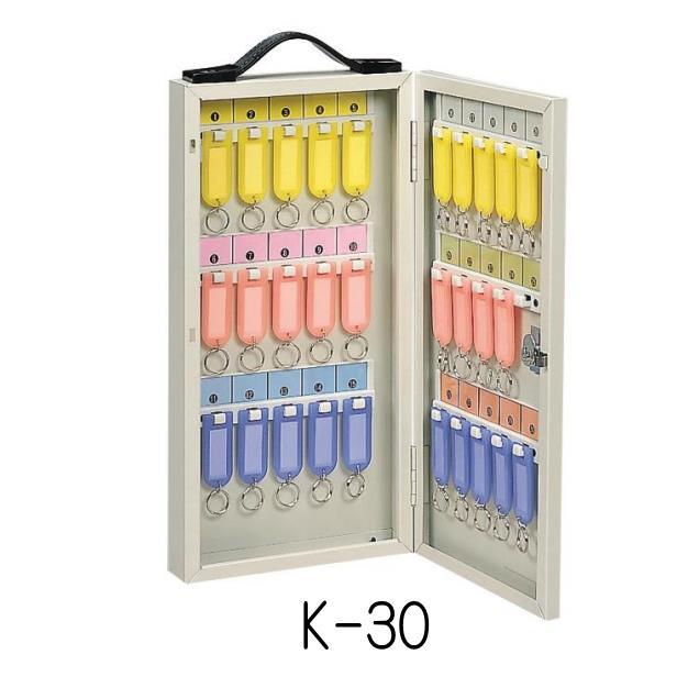 ワールドキーボックス K-30 （30本掛け） 水上金属 フタ鍵付