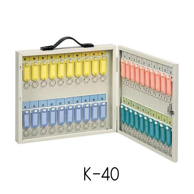 ワールドキーボックス K-40 （40本掛け） 水上金属 フタ鍵付