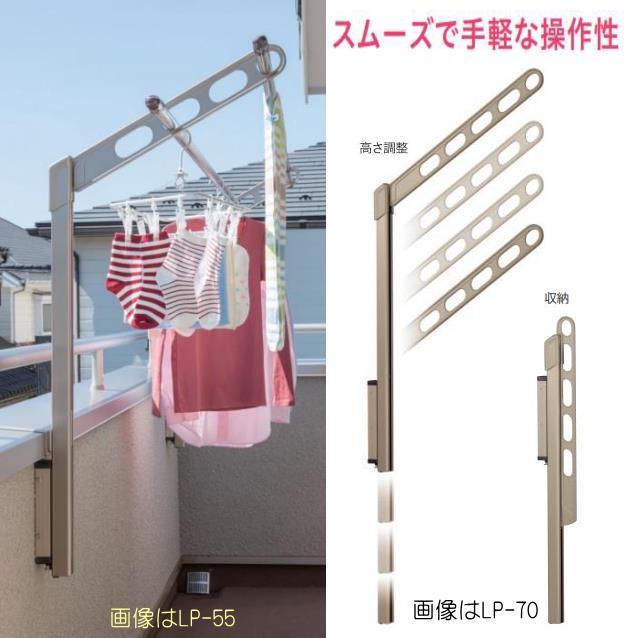 川口技研 ホスクリーン LP-55型 : 山下金物オンラインショップ - 通販