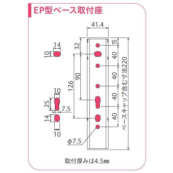 川口技研　ホスクリーン　EP-45型　｜yamasita｜03