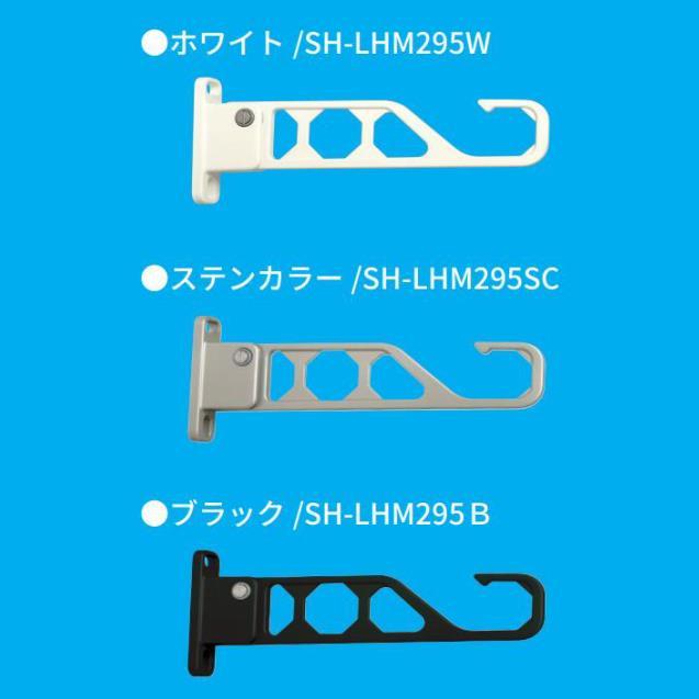 HIKARI ランドリーホルダーミニ（2本セット） 物干し、のれん掛け