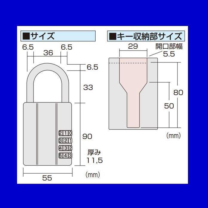 レジャーロック “南京錠型キーボックス” : 山下金物オンラインショップ