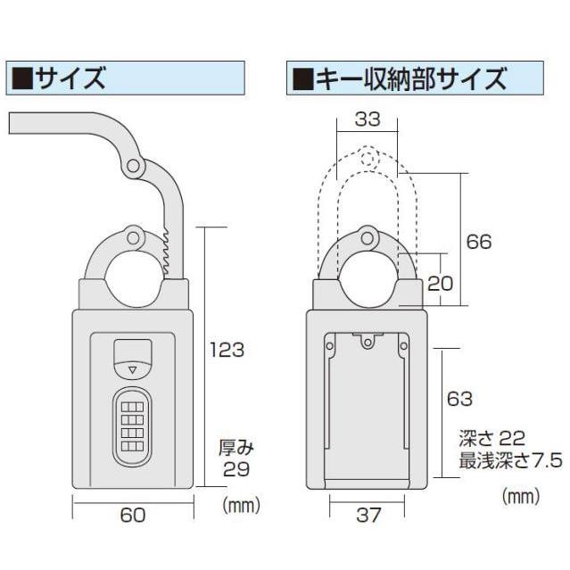 GUARD キーバンカー 南京錠型キー保管ボックス ガードロック : 山下