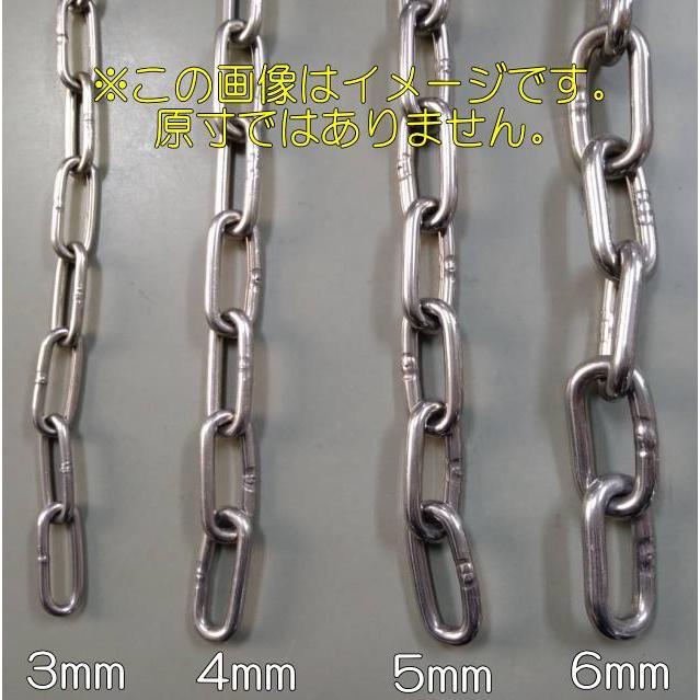 ステンレスチェーン 切り売り 5mm 鎖 : 山下金物オンライン ステンレスチェーン 切り売り 5mm 鎖 : 山下金物オンライン