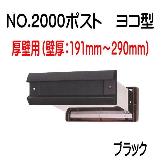 最大61%OFFクーポン 水上:ステンレスシュート No.30 内フタ気密型 厚壁用 壁厚調整範囲191~290mm アンバー 1-5761 アイワ ステンシュート 厚壁用 内フタ付 No.30 クリアー
