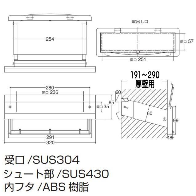 No.2000ポスト　ブラック　厚壁（191〜290）用　ヨコ型　内フタ気密型　郵便受け｜yamasita｜03