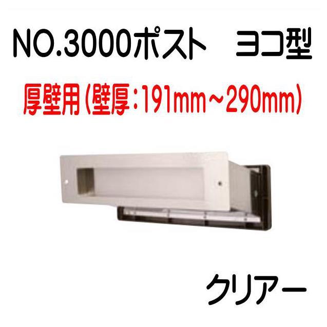 ①おまとめ買い値下げいたします☆ 595570 付け木3本 天板金網 ①