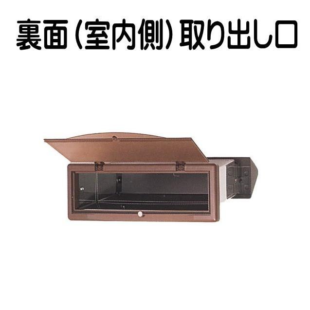 ステンレスシュート No.24 アンバー 厚壁（191〜290）用 郵便受け 内