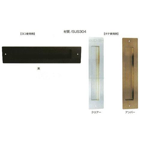 フラットポスト口 No,3000用 タテ・ヨコ兼用 郵便受け : 山下金物