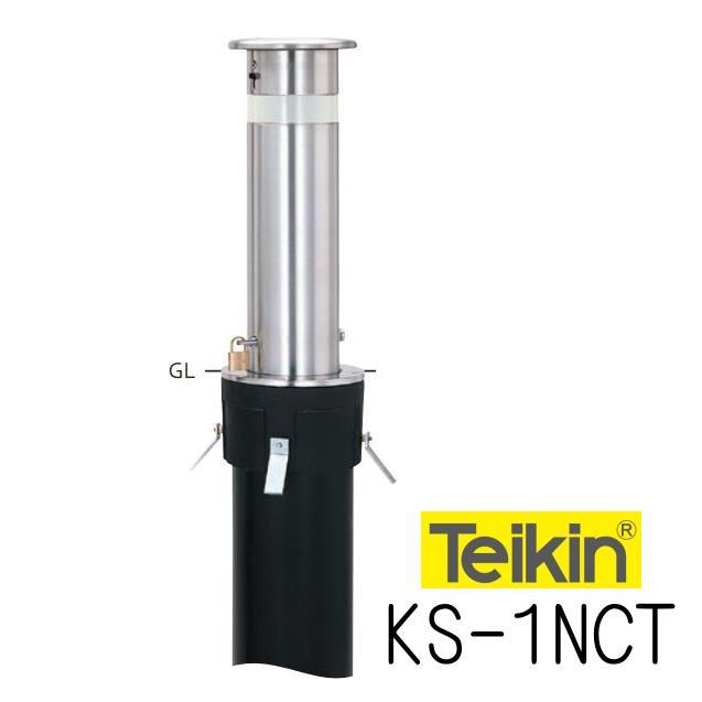 帝金バリカー ｋｓ １ｎｃｔ 上下式 165 2mm径 車止めポール 端部用 山下金物オンラインショップ 通販 Yahoo ショッピング