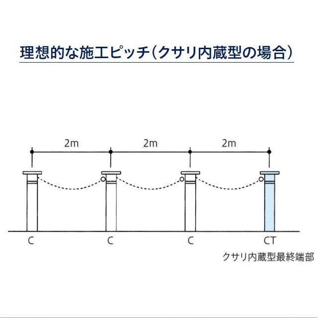 帝金バリカー KS−1NCT 上下式 165.2mm径 車止めポール 端部用