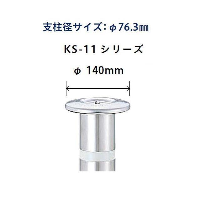 帝金バリカー KS−11C 上下式 76.3mm径 取替用支柱(交換用 帝金バリカー KS−11C 上下式 76.3mm径 取替用支柱(交換用