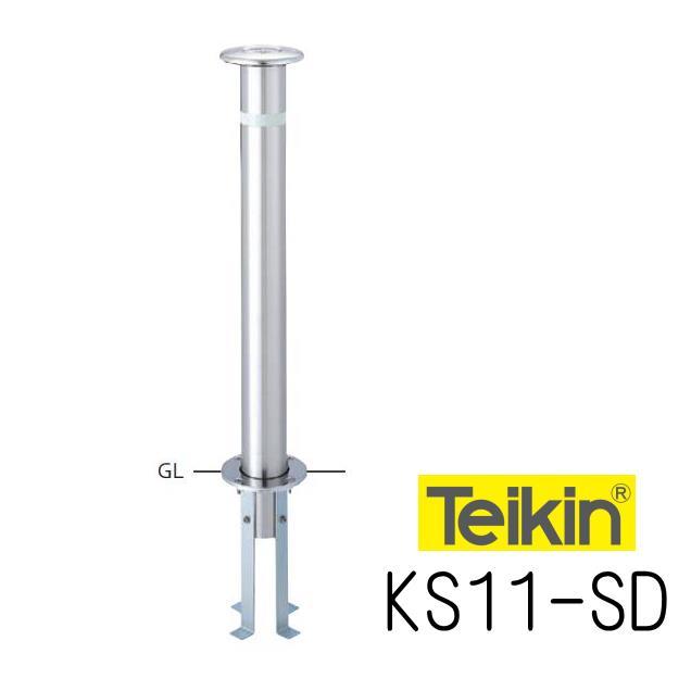 帝金バリカー KS11−SD 固定式 76.3mm径 車止めポール : 山下