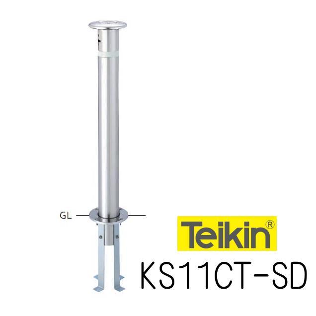帝金バリカー ｋｓ１１ｃｔ ｓｄ 固定式 76 3mm径 車止めポール 端部用 山下金物オンラインショップ 通販 Yahoo ショッピング