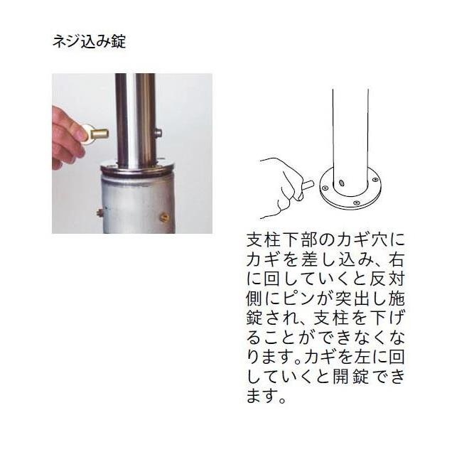 帝金バリカー ｋ ２２ 上下式 48 6mm径 車止めポール スチール製 焼付塗装 山下金物オンラインショップ 通販 Yahoo ショッピング