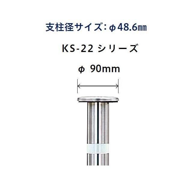 帝金バリカー K−22 上下式 48.6mm径 取替用支柱（交換用ポール