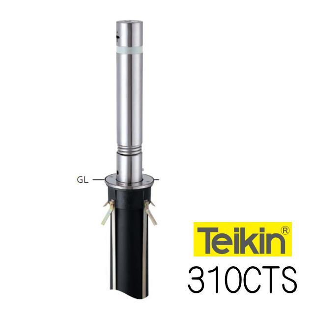 帝金バリカー ３１０ｃｔｓ 上下式 114 3mm径 車止めポール 端部用 スプリング付 バリアフリータイプ 山下金物オンラインショップ 通販 Yahoo ショッピング