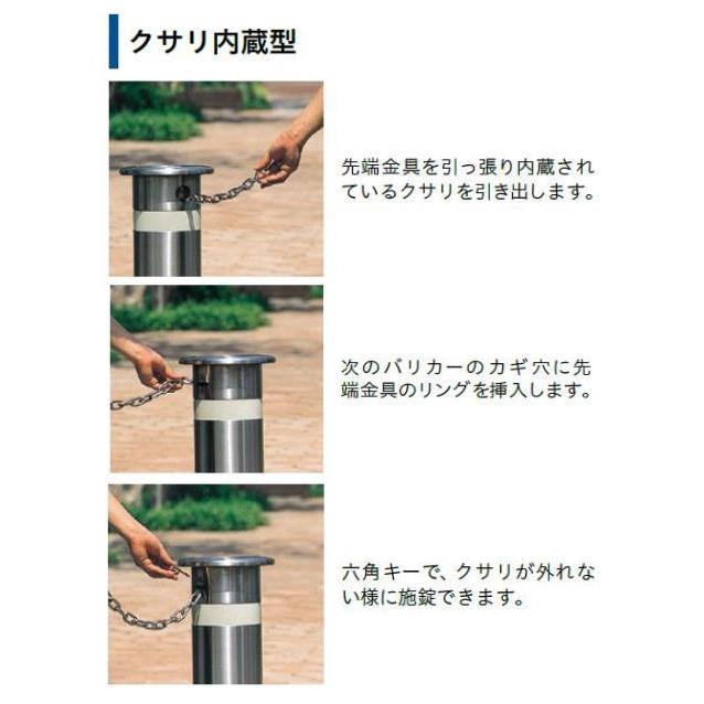 帝金バリカー 311CT 上下式 76.3mm径 車止めポール 端部用 バリア