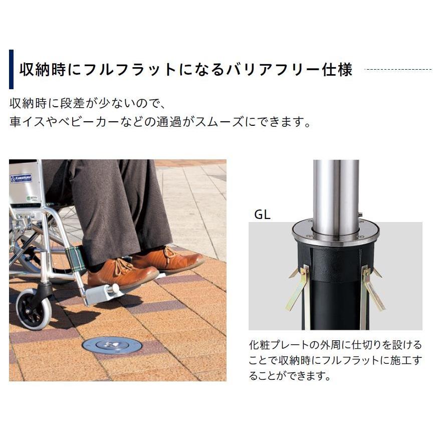 帝金バリカー 311CT 上下式 76.3mm径 車止めポール 端部用 バリア