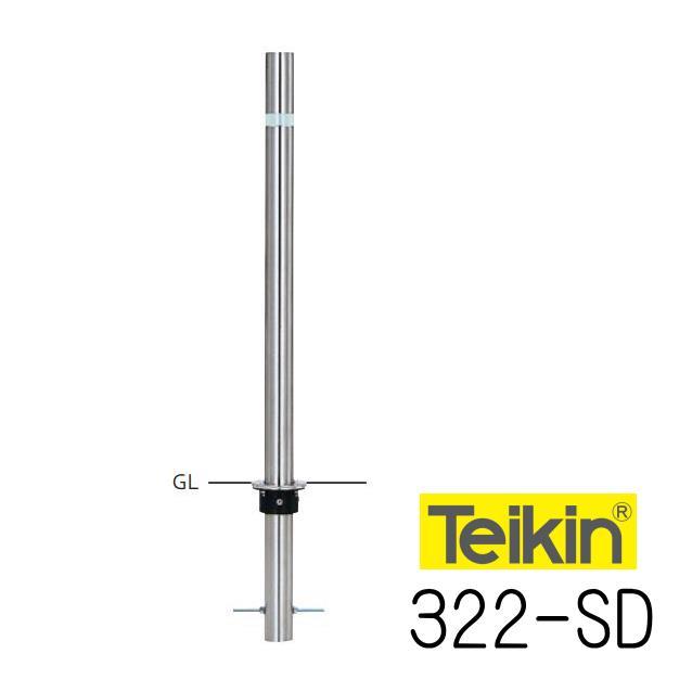 帝金バリカー 322−SD 固定式 48.6mm径 車止めポール : 山下金物