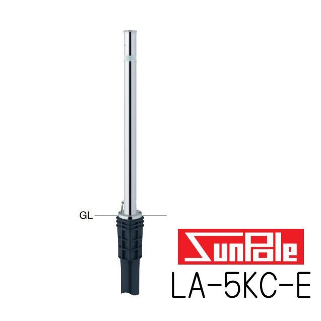 サンポール サンバリカー LA-5KC-E フルセット （リフター）上下式 
