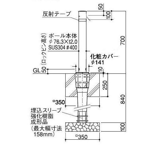 サンポール サンバリカー LA-8KC-E フルセット （リフター）上下式 
