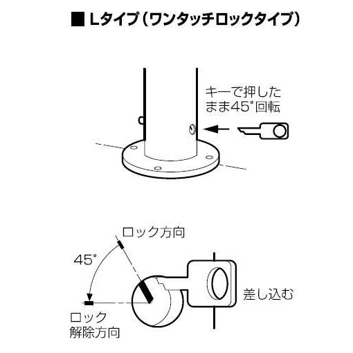 サンポール サンバリカー LA-8LC フルセット （リフター）上下式 76.3