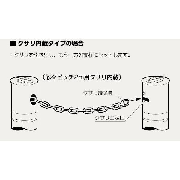 サンポール サンバリカー LA-8LC フルセット （リフター）上下式 76.3