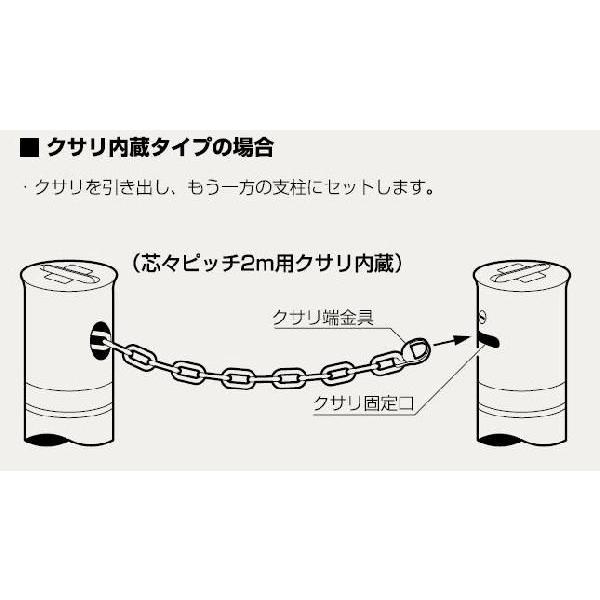 サンポール　サンバリカー　LA-12KC　フルセット　（リフター）上下式　114.3ミリ径  クサリ内蔵タイプ｜yamasita｜05