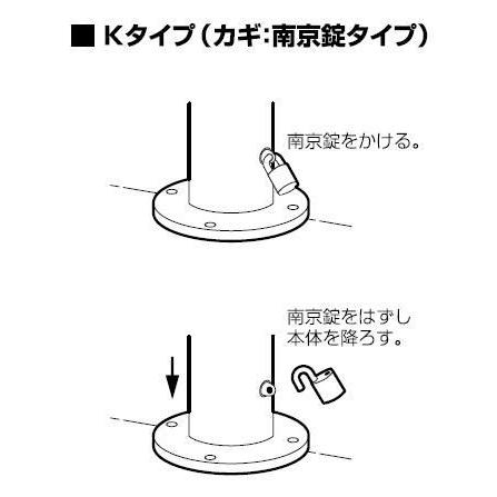 サンポール　サンバリカー　LA-12KC-E　フルセット　（リフター）上下式　114.3ミリ径　クサリ内蔵タイプ用端部（エンド）