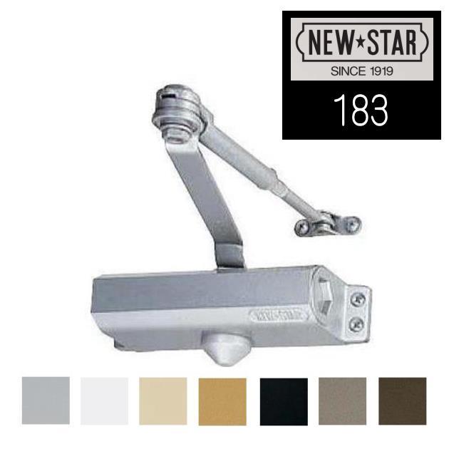 NewStar ニュースター 183 スタンダード型ドアクローザー NewStar ニュースター 183 スタンダード型ドアクローザー