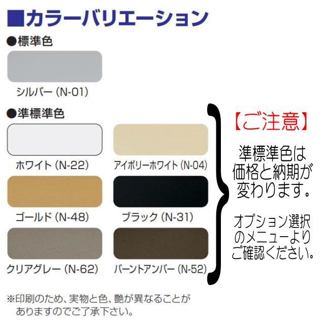 AtR まとめ売り 新製品案内 Vol.222 SG ショック2 カラーバリエーション追加