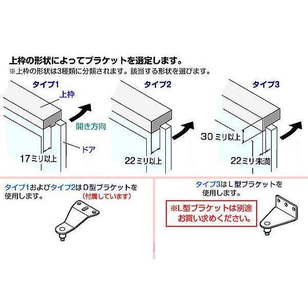 リョービ　ドアマン　S-101PV　ストップ付　室内用　ドアクローザー  開閉力調整機能付｜yamasita｜08