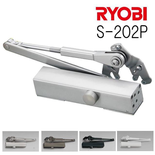 リョービ 取替用ドアクローザー S-202P ※3セット以上で送料無料 リョービ 取替用ドアクローザー S-202P ※3セット以上で送料無料