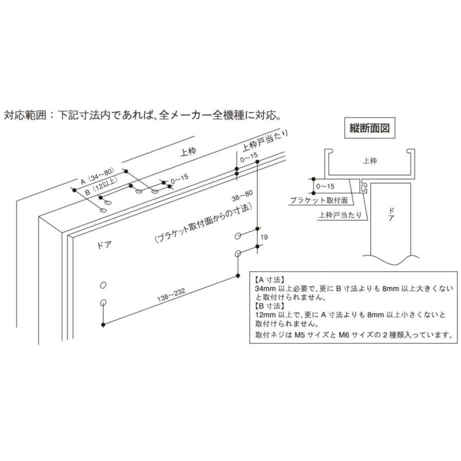 リョービ 取替用ドアクローザー S-203P ※2セット以上で送料無料!!（シルバー、ブロンズ）RYOBI｜yamasita｜03