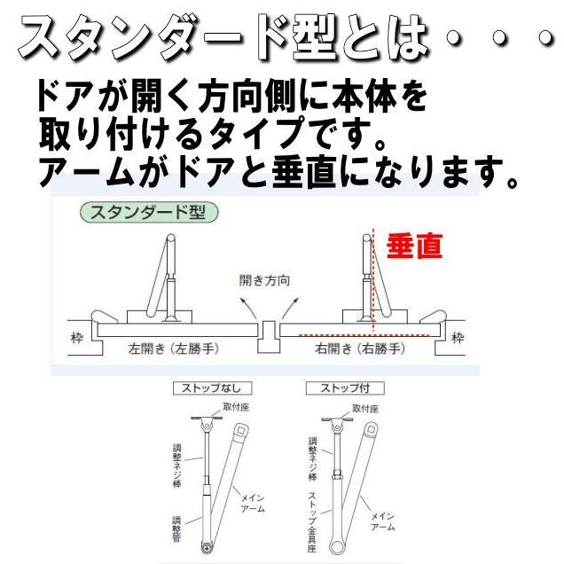 ミワ　【MIWA】　M611S　ドアクローザ　ストップ付｜yamasita｜03