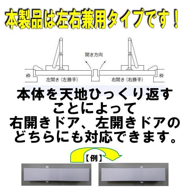 ミワ　【MIWA】　M611S　ドアクローザ　ストップ付｜yamasita｜04
