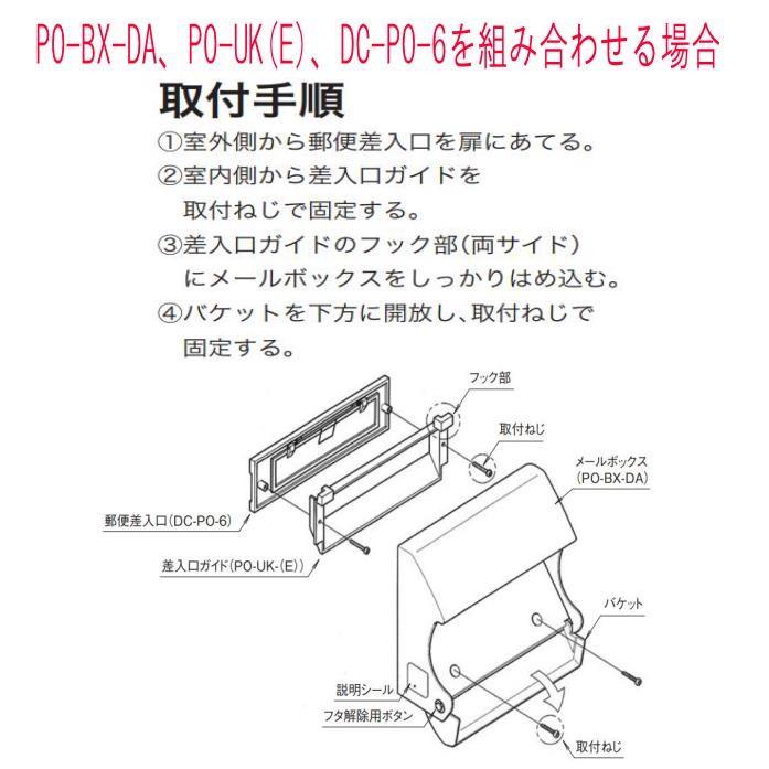中西産業 ドア用ポスト口 DC-PO-6 シルバー（郵便差入れ口） : 山下