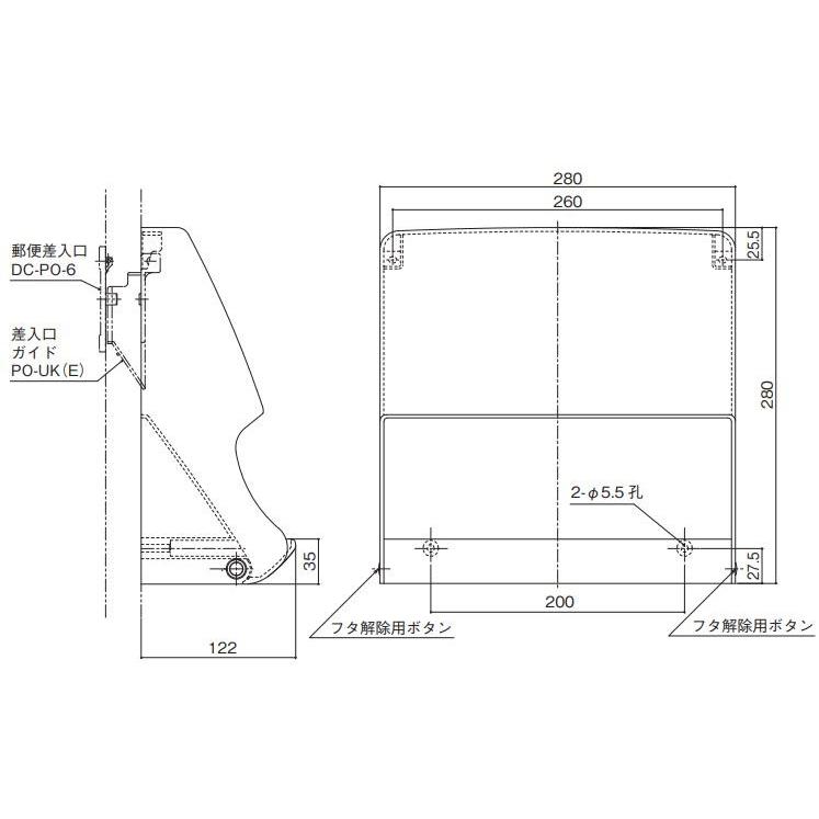 ドア用ポスト　PO-BX-DA　中西産業（郵便受け）