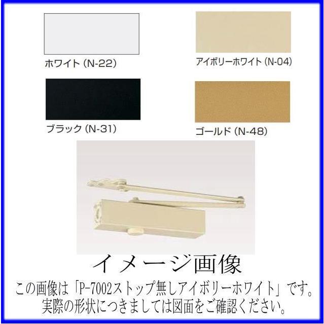 ニュースター ドアクローザー Ps 7002 ホワイト ブラック ゴールド アイボリーホワイト ストップ付 ドアチェック 山下金物オンラインショップ 通販 Yahoo ショッピング