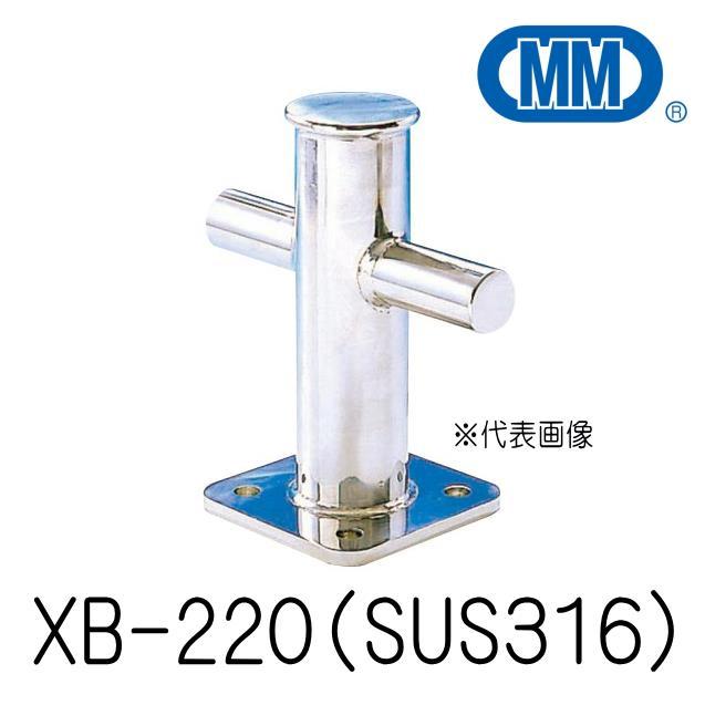 水本機械製作所 クロスビットSUS-316 XB-220 31 クロスビット XB-220 SUS316ステンレス 係船ポール 水本機械製作所