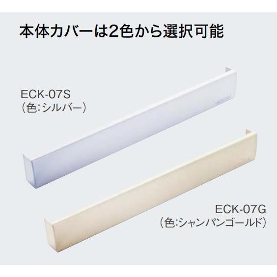 DAIKEN エコキャッチ ECK-07型 引戸引き込み装置 外付けタイプ DAIKEN エコキャッチ ECK-07型 引戸引き込み装置 外付けタイプ