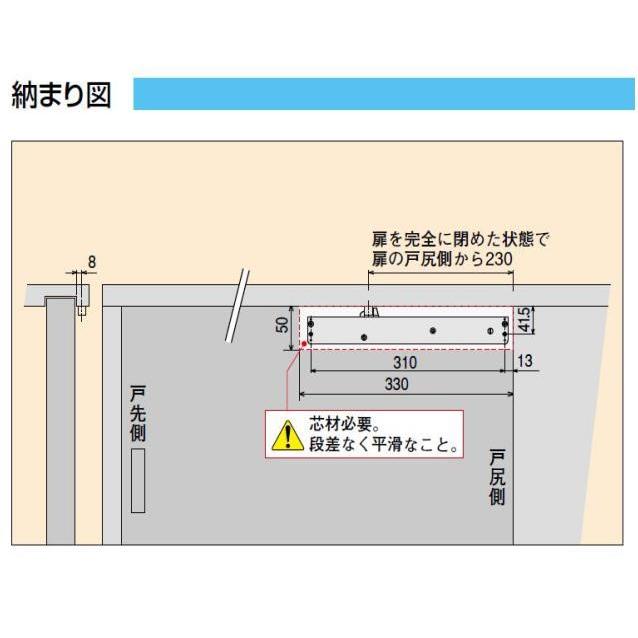 DAIKEN エコキャッチ ECK-07型 引戸引き込み装置 外付けタイプ DAIKEN エコキャッチ ECK-07型 引戸引き込み装置 外付けタイプ