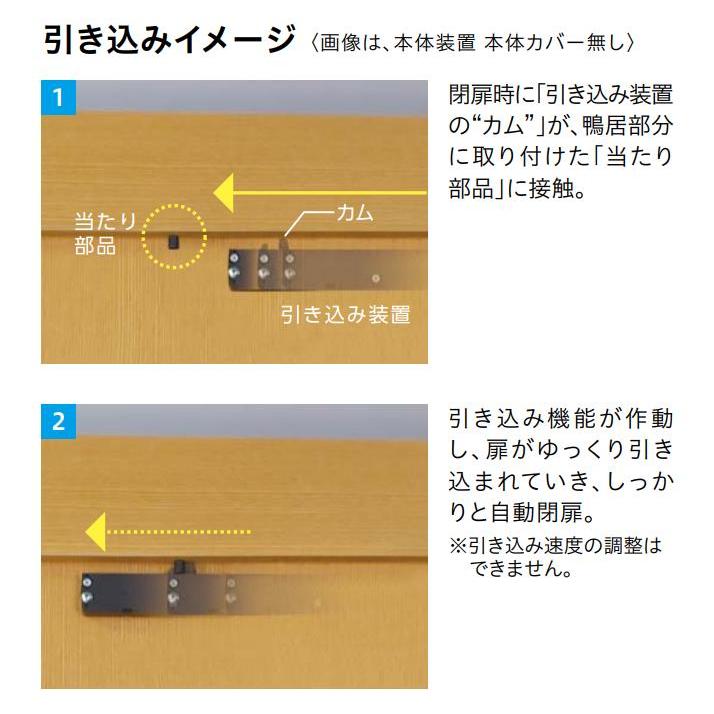 DAIKEN エコキャッチ ECK-07型 引戸引き込み装置 外付けタイプ DAIKEN エコキャッチ ECK-07型 引戸引き込み装置 外付けタイプ