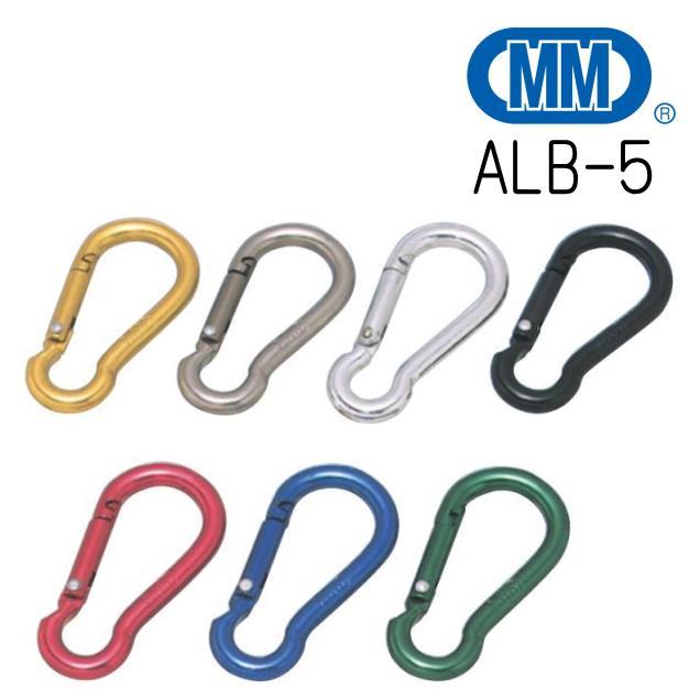 アルミチェーン部品 アルミスナップフック 定番スタイル 割り引き ALB-5ｍｍ カラー７色