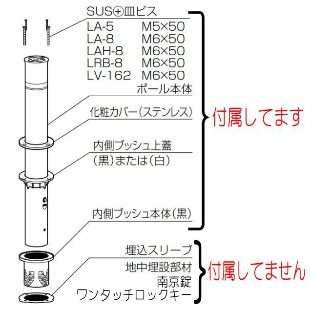 サンポール サンバリカー LA-8K用 交換用本体(取替用ポール サンポール サンバリカー LA-8K用 交換用本体(取替用ポール
