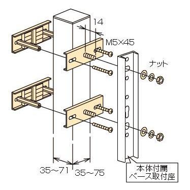 ホスクリーン 支柱ハサミ付けパーツ HP-2LP-DB ダークブロンズ色