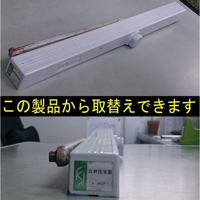 ミワ 【MIWA】 補修用 ドアクローザー KM313P-HS1 : 山下金物