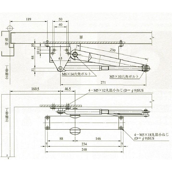 ミワ 【MIWA】 補修用 ドアクローザー M303PKJ-HS ストップ無し : 山下