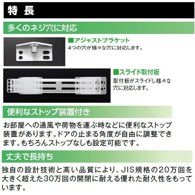 リョービ リョービ 取替用ドアクローザー S-202 スタンダード リョービ リョービ 取替用ドアクローザー S-202 スタンダード